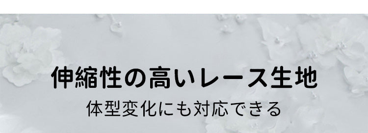 胸を小さく見せるブラ 伸縮性の高い veimia