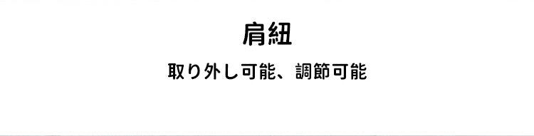 胸を小さく見せるブラ 調節可能 veimia