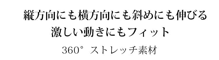 胸を小さく見せるブラ 激しい動きにもフィット veimia