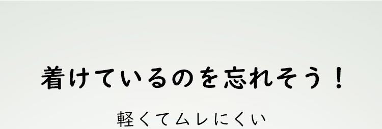 ハイウエストショーツ ムレにくい