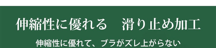 veimia下着セット 伸縮性抜群