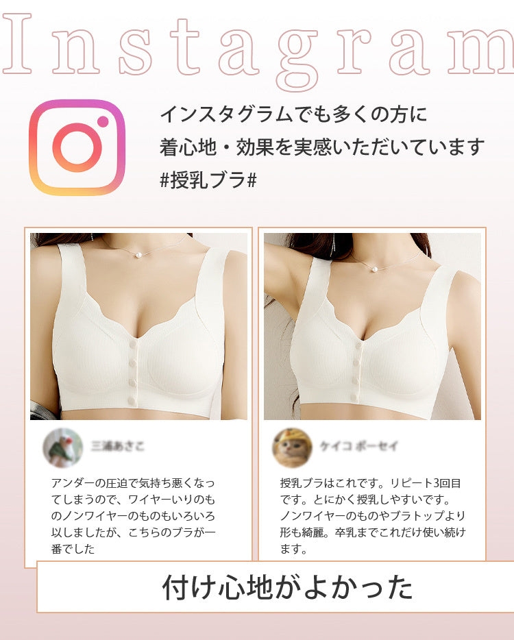 乳がん 前開きブラ 付け心地良い ヴェーミア