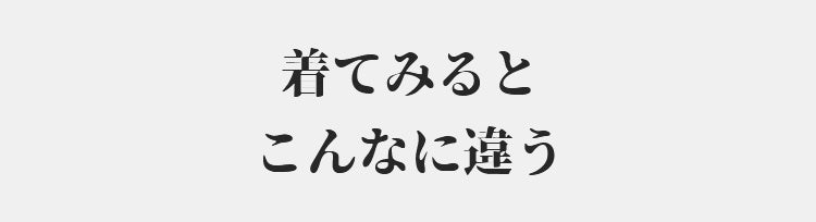 ニップレス 見た目が違う