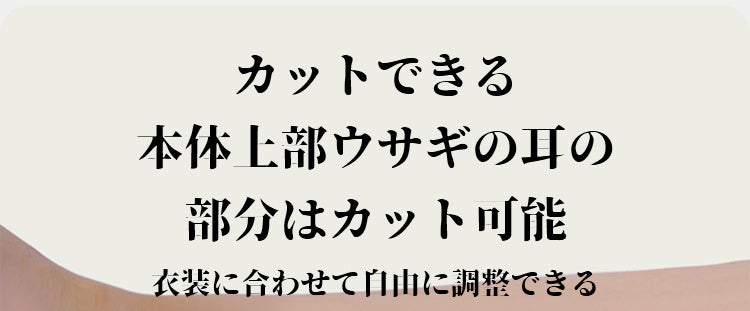 ニップレス カットできる