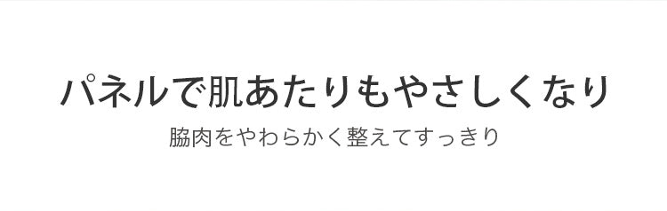 乳ガン用ブラ 優しい肌触り