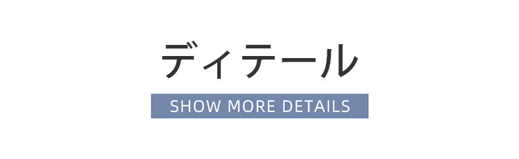 乳ガン用ブラ ディテール