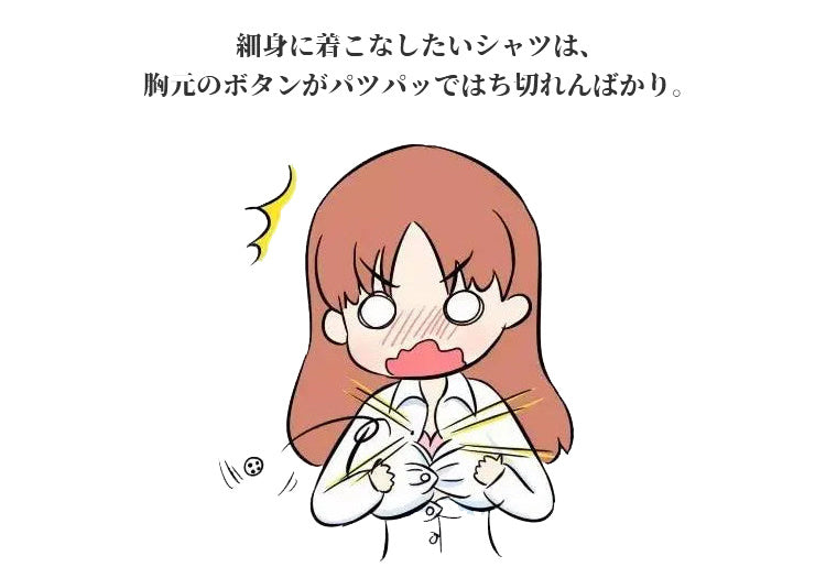 veimia小さく見せるブラ おっぱい邪魔