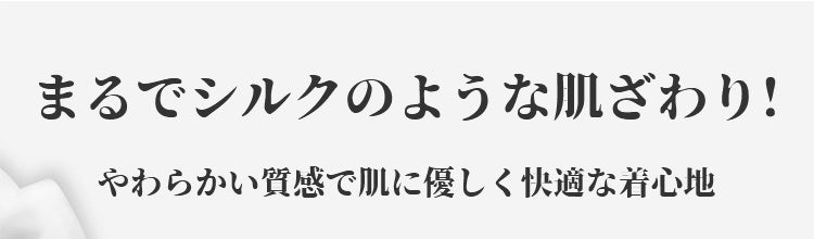 veimiaブラジャー 小さく見せる 肌触り良い