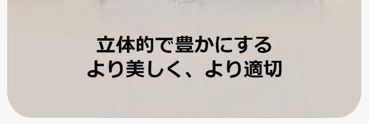 小さく見せるブラキャミ 立体的