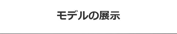 VEIMIA小さく見せるブラ モデルの展示