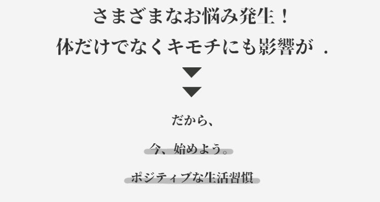 補正ガードル お悩み