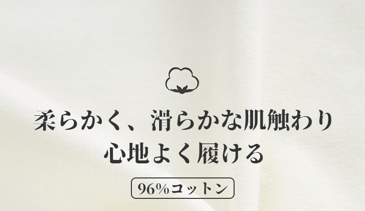 パジャマセット 滑らかな肌触り