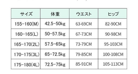 panntusaizu-20231225crx3