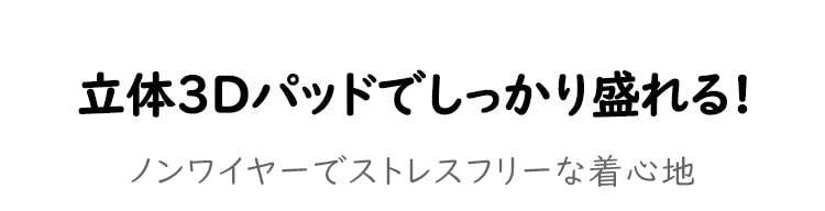 VEIMIAレディースビキニセット ストレスフリー