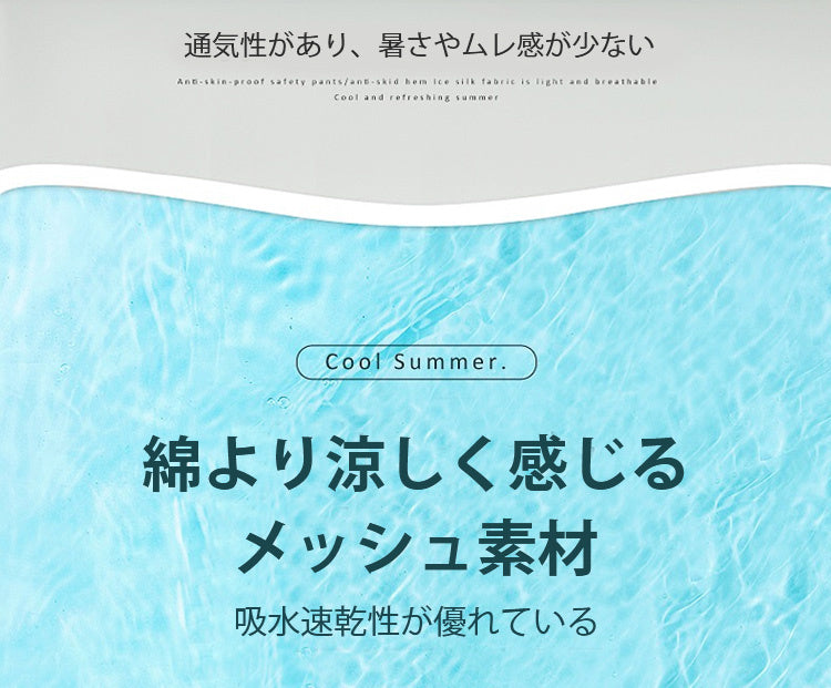 ショーツ ムレ感が少ない VEIMIA