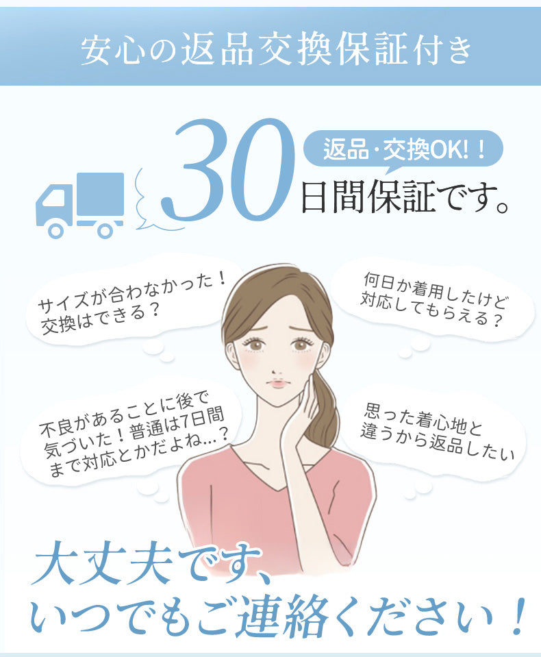 授乳 ブラ 安心の返品・交換 VEIMIA