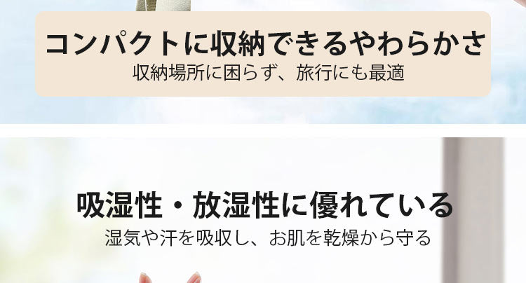 胸が小さく見えるブラ コンパクトに収納でき ヴェーミア