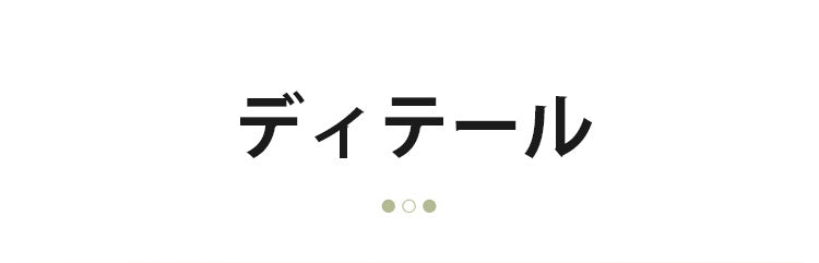 胸を小さくするブラ ディテール VEIMIA