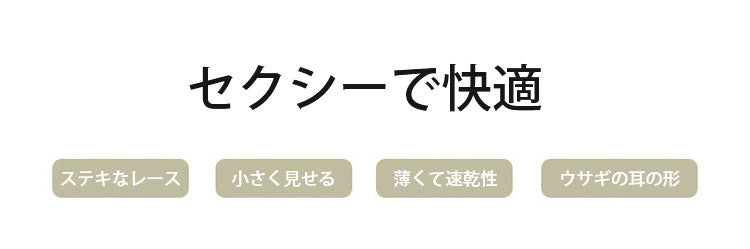 華やかレースブラ セクシー