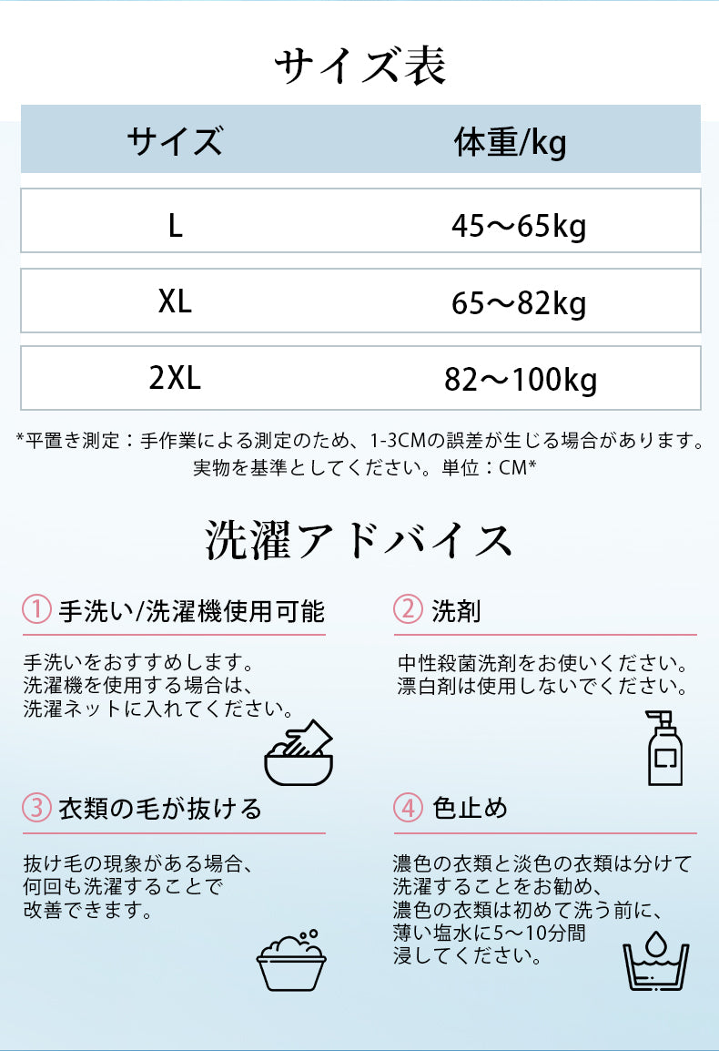 レースショーツ サイズ表 VEIMIA