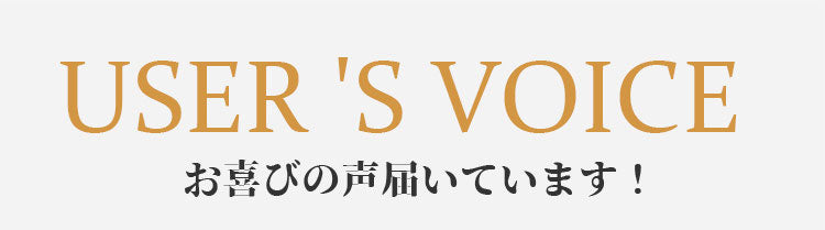 シームレス前開きブラ お喜びの声 ヴェーミア