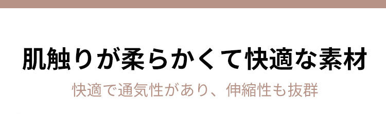 シームレス前開きブラ 肌触りが柔らかく ヴェーミア