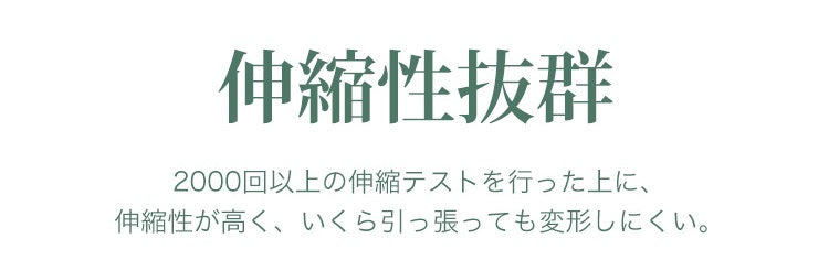 ヴェーミアノンワイヤーブラ  伸縮性抜群