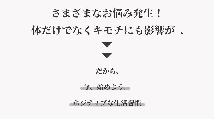 シェイプアップガードル お悩み