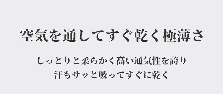 スポーツブラ 通気性抜群