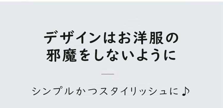 背中魅せブラ スタイリッシュ