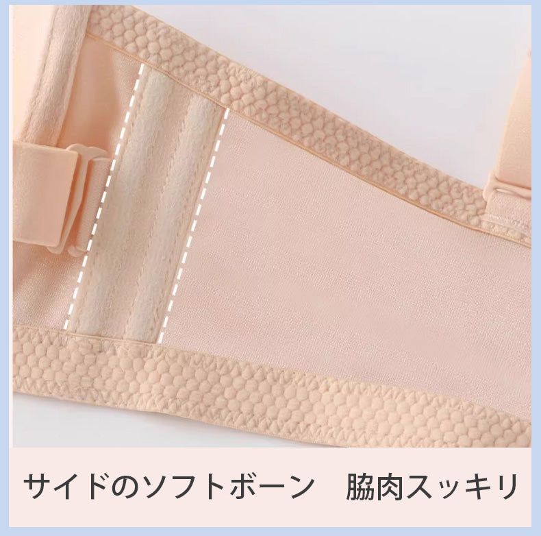 ストラップレスブラ 落ちない 脇肉スッキリ VEIMIA