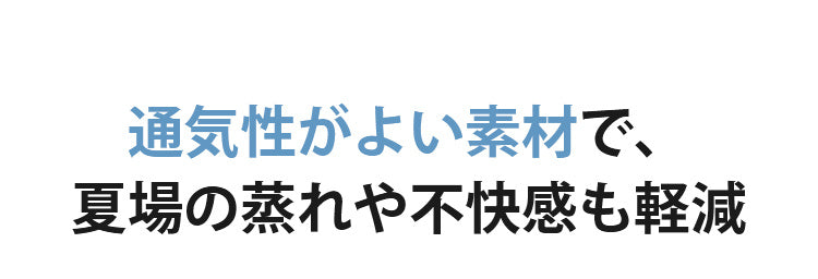 チューブトップブラ VEIMIA 通気性抜群