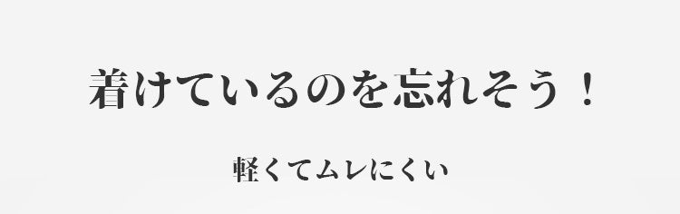 レースショーツ ムレにくい