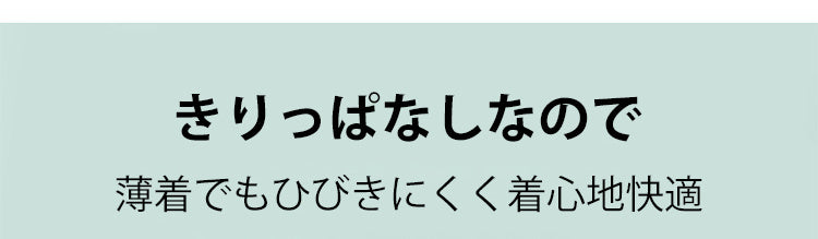 レディースショーツ 響かない