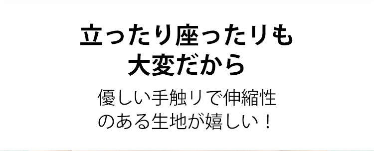 レディースショーツ 肌触り良い