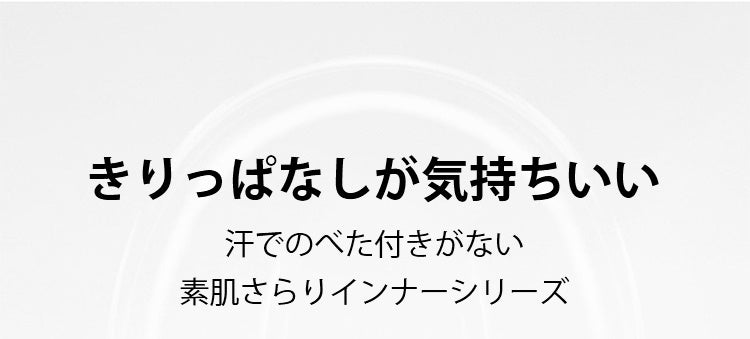 レディースショーツ 気持ちいい