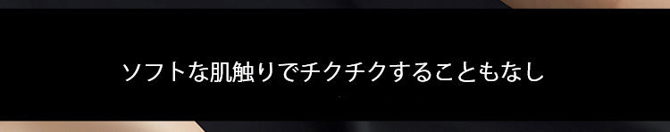 レースショーツ ソフトな肌触り