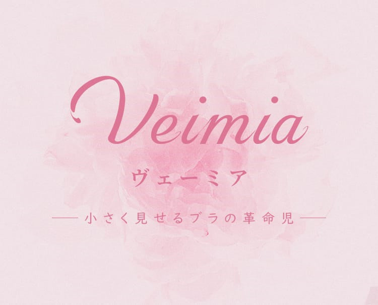 レディースショーツ veimia