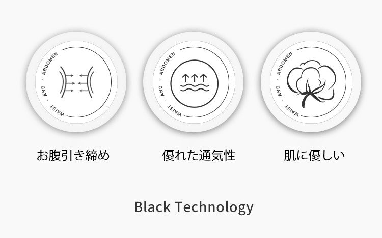 補正ショーツ スタイルアップ