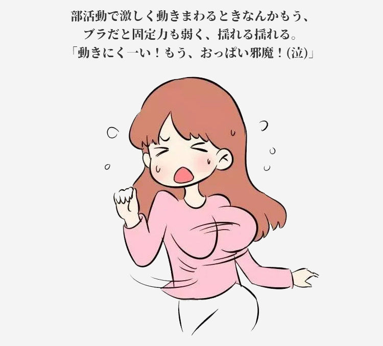 小さく見えるブラ 動きにくい VEIMIA