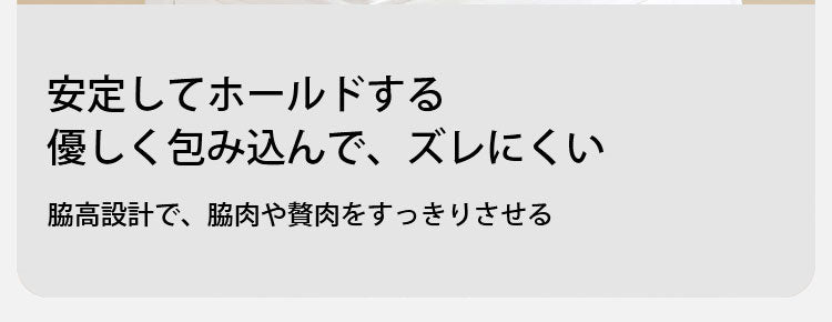 ヴェーミアブラジャー 小さく見せる ズレにくい