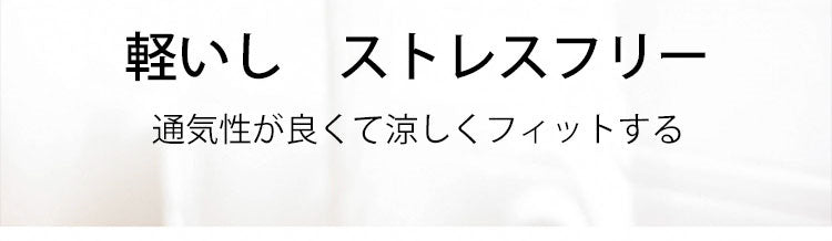 ヴェーミア胸が小さくなった ノンストレス