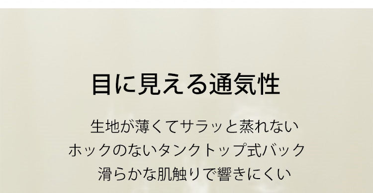 ヴェーミア胸が小さくなった 肌触り滑らか