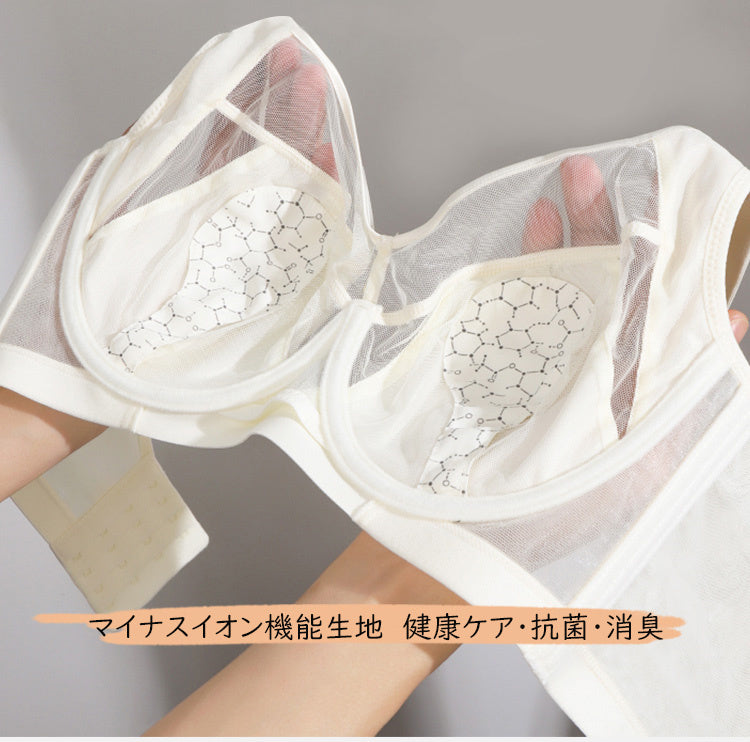 小さく見せるブラ 健康ケア VEIMIA