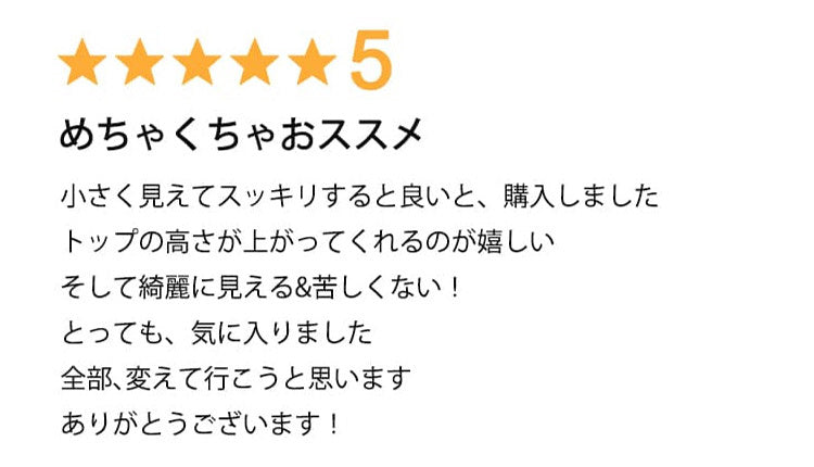 小さく見せるブラ 綺麗に見える