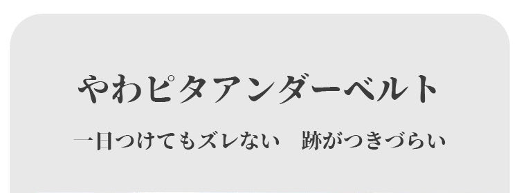 VEIMIAチューブトップブラ ズレない