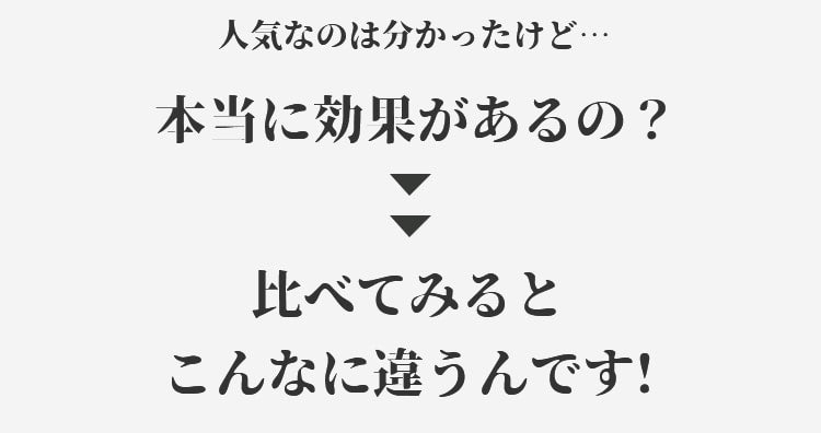 補正下着 おすすめ 見た目が違う VEIMIA