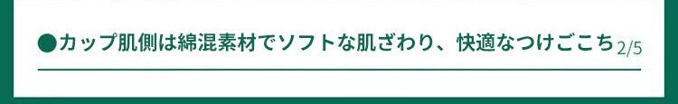 veimia裏起毛タンクトップ ソフトな肌触り