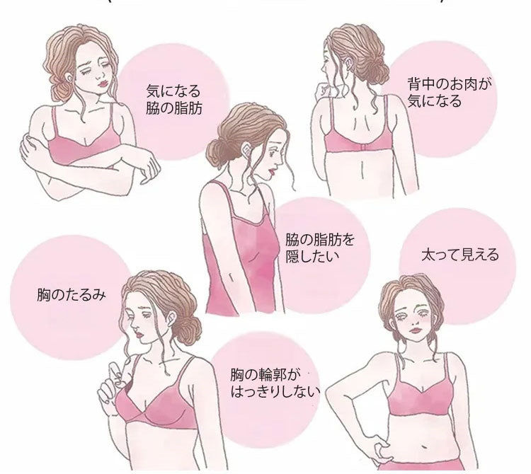 脇肉対策ノンワイヤーブラ お悩み veimia