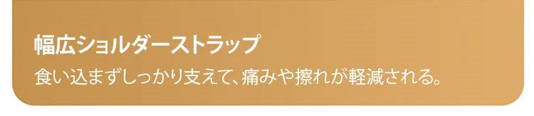 脇肉対策ノンワイヤーブラ 幅広ショルダーストラップ VEIMIA